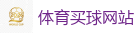 2026 FIFA 世界杯(下注)官方中文站